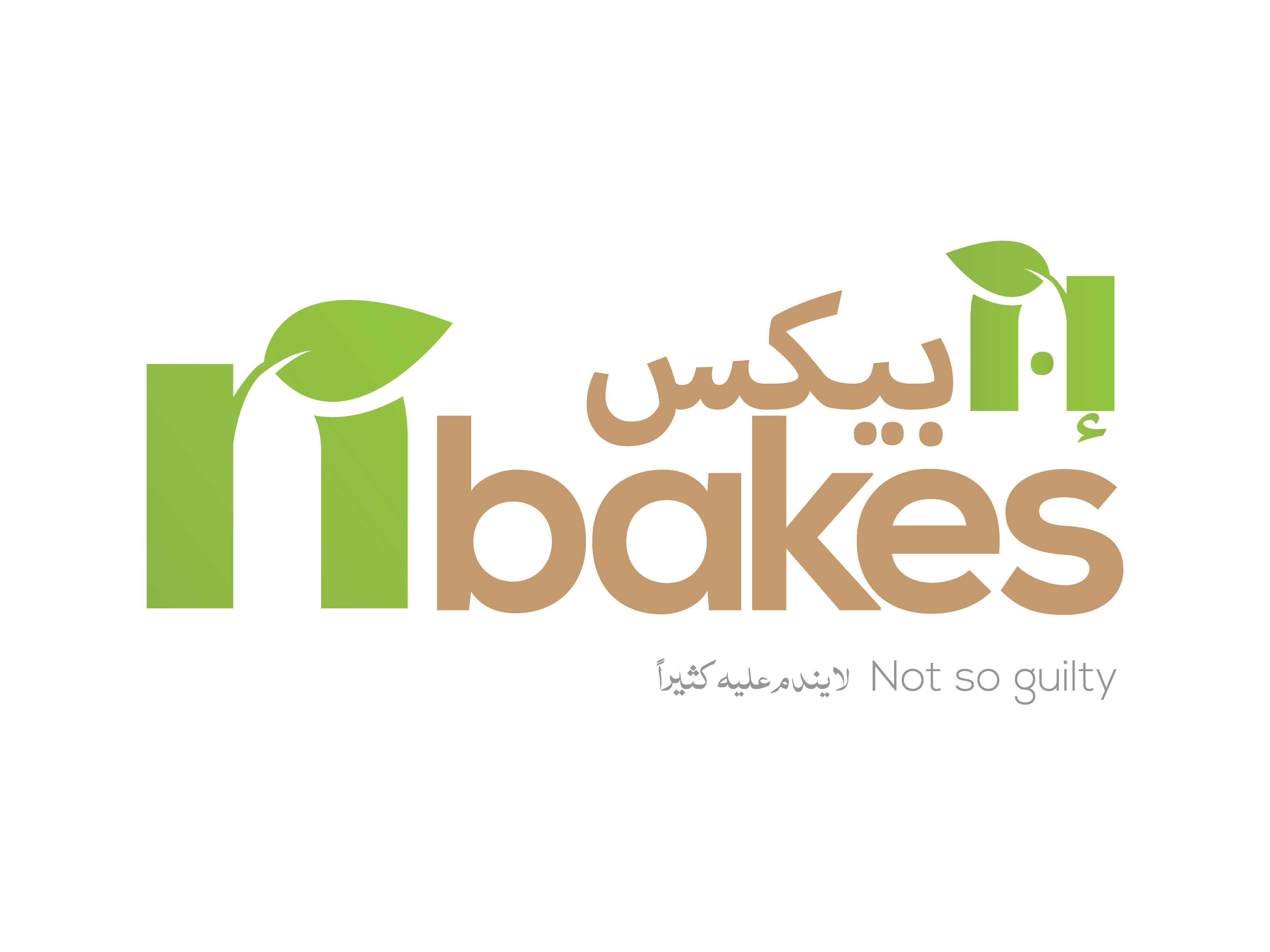 NBakes Logo Saudi